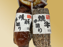 焼牛 焼豚もも 各1本入り